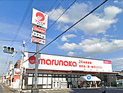 マルナカ 屋島店