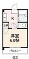 コート西ハゼ3階2.7万円
