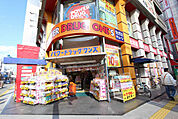 パワードラッグワンズ瓦町店