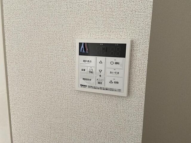 設備