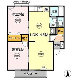 フリータウン香東B 2LDKの間取図画像