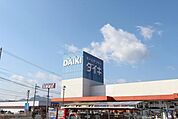 ダイキ白鳥店
