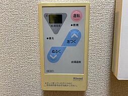 内装