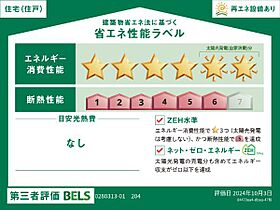 メゾフォルテ松島 103 ｜ 香川県高松市松島町3丁目詳細未定（賃貸アパート1K・1階・33.20㎡） その5