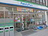 周辺：【コンビニエンスストア】ファミリーマート 市岡一丁目店まで1612ｍ