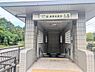 周辺：地下鉄烏丸線「国際会館駅」　徒歩12分