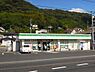 周辺：【コンビニエンスストア】ファミリーマート　笠岡中央店まで412ｍ