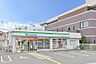 周辺：【コンビニエンスストア】ファミリーマート新高小学校前店まで176ｍ