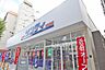 周辺：【スーパー】サンディ 西三国店まで471ｍ