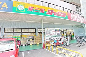 キャッスル北沢新大阪  ｜ 大阪府大阪市淀川区宮原1丁目（賃貸マンション1K・9階・20.32㎡） その27