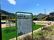 泉源寺公園　10m