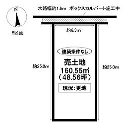 物件画像 売土地 高根町3丁目 全6区画