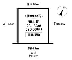 物件画像 売土地 尾張旭市緑町緑ケ丘