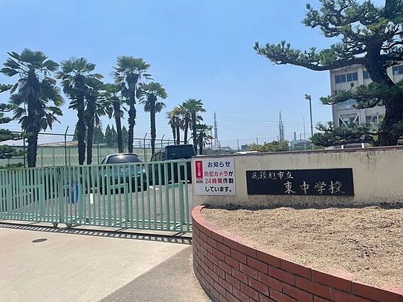 尾張旭市立東中...