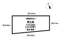 物件画像 売土地 瀬戸市高根町1丁目