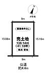 愛知県瀬戸市東山町1丁目：物件画像
