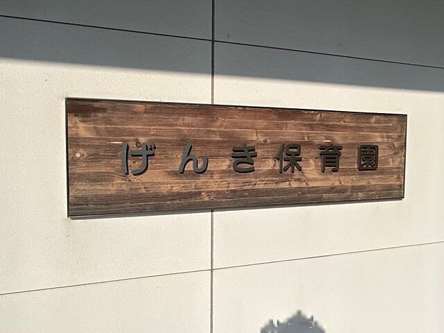 周辺 菊池郡菊陽町沖野4丁目