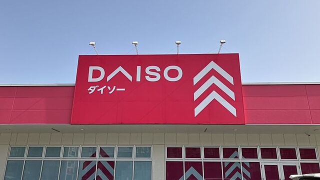 周辺 合志市幾久富