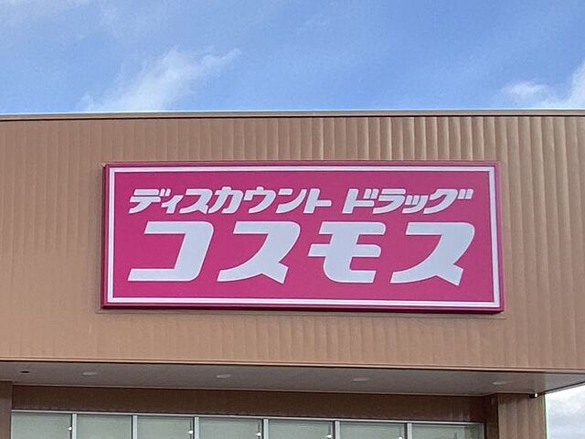 周辺 熊本市北区硯川町