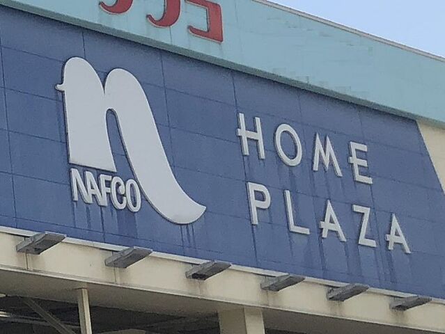 周辺 熊本市中央区帯山3丁目