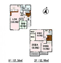 物件画像 大津町大字森1期　10号棟