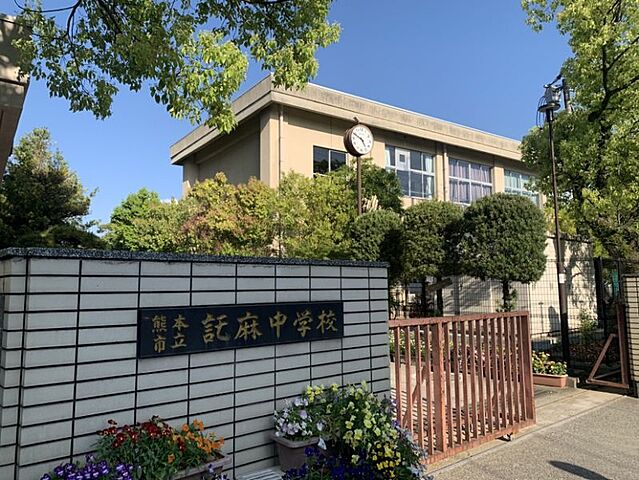 周辺 熊本市南区幸田1丁目