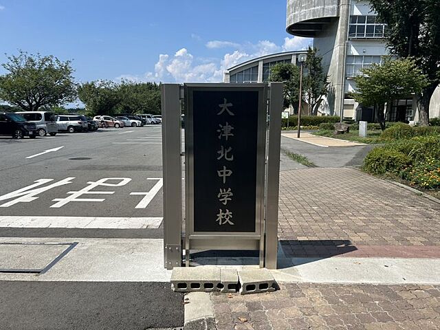 周辺 菊池郡大津町大字室