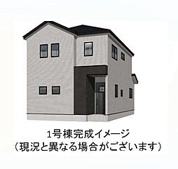合志市須屋9期 全2棟 1号棟