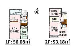 物件画像 合志市須屋9期　全2棟　2号棟
