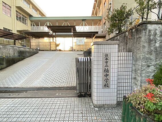 楠中学校まで　...