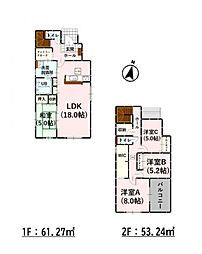 物件画像 菊池郡大津町大字引水8期　9号棟
