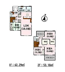 物件画像 菊池郡大津町大字引水 7号棟