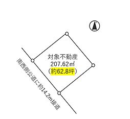 物件画像 合志市豊岡