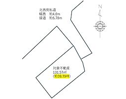 物件画像 熊本市中央区帯山一丁目