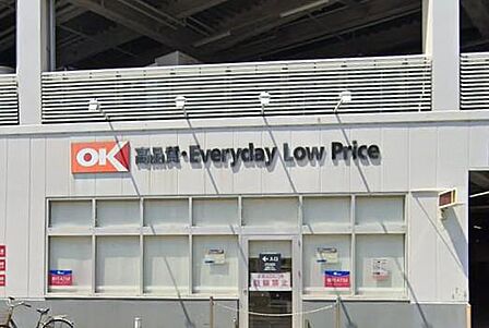逗子エリアで「高品質・低価格」を掲げる、賢い暮らしを支えるスーパー。 豊富な品揃えと安心の品質で、毎日の食卓をサポート。週末のまとめ買いにも便利な、地元住民に愛される生活拠点です。