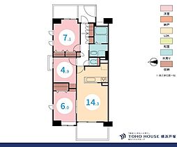 レガティス横濱山手 3LDKの間取図画像