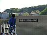 周辺：鎌倉市立腰越小学校（700ｍ）