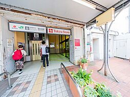 周辺施設の画像