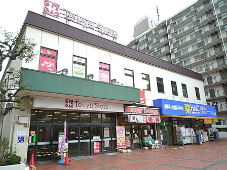 JR根岸線「根岸」駅前にある便利なスーパー。100円ショップDAISOやHACが併設しており、お仕事帰りのお買い物にも便利です。