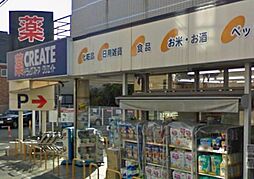 周辺施設の画像