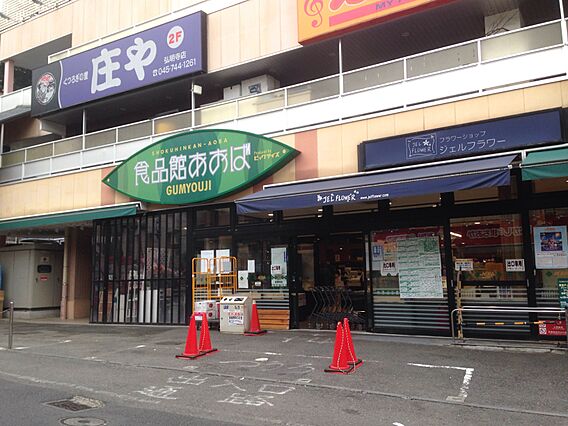 京急線弘明寺駅...