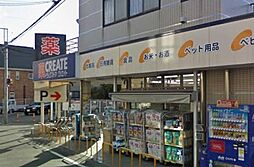 周辺施設の画像