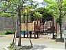 周辺：ツリー型アスレチック複合遊具、ブランコ、鉄棒などの遊具が充実しており、子どもたちがのびのびと遊べる広さがあります。水飲み場や手洗い場も完備されています。