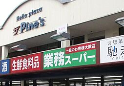 周辺施設の画像