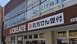 周辺施設の画像