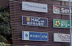 周辺施設の画像