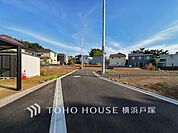【Frontal road】現地にて、実際に周辺をご自由に散策して頂けます事をお勧めします。