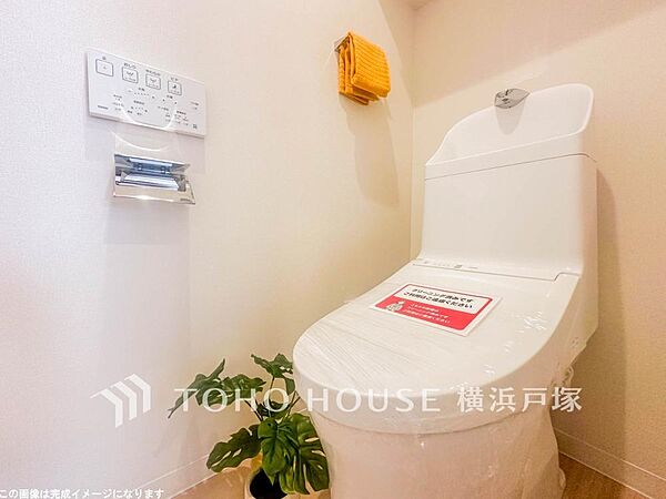 トイレを拡大表示