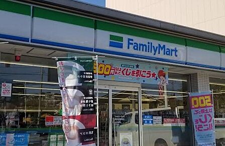 ファミリーマート横浜狩場町店まで約348m