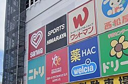 周辺施設の画像